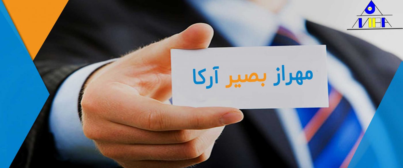 درباره ما